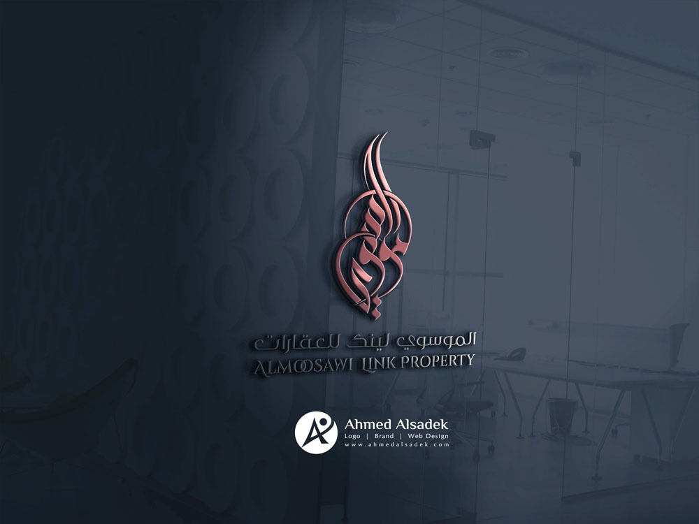 تصميم شعار الموسوي لينك للعقارات - الدمام السعودية 